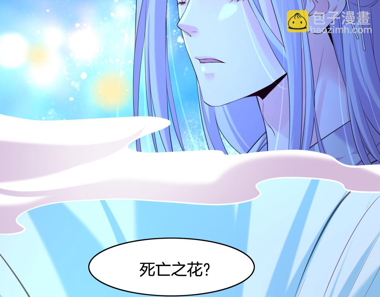 第25话 死亡之墓，幼妖长成(1/3)-第27话