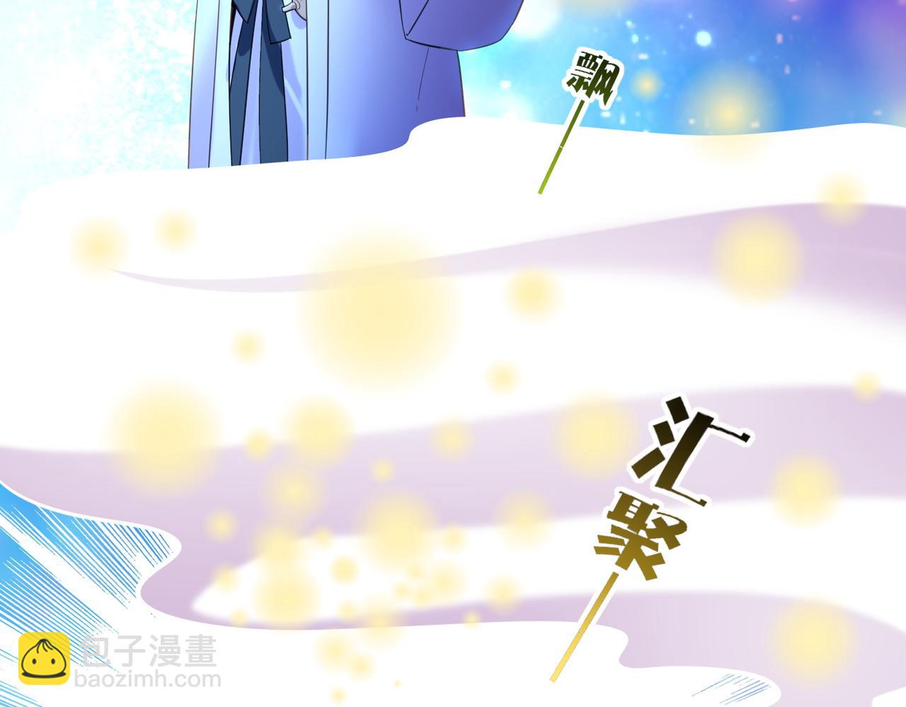 第25话 死亡之墓，幼妖长成(1/3)-第27话