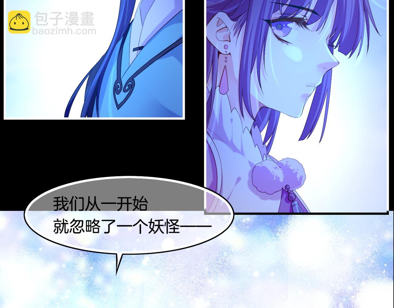 第25话 死亡之墓，幼妖长成(1/3)-第27话