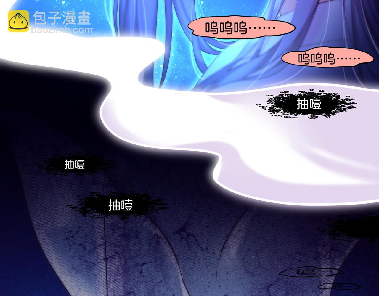 第25话 死亡之墓，幼妖长成(1/3)-第27话