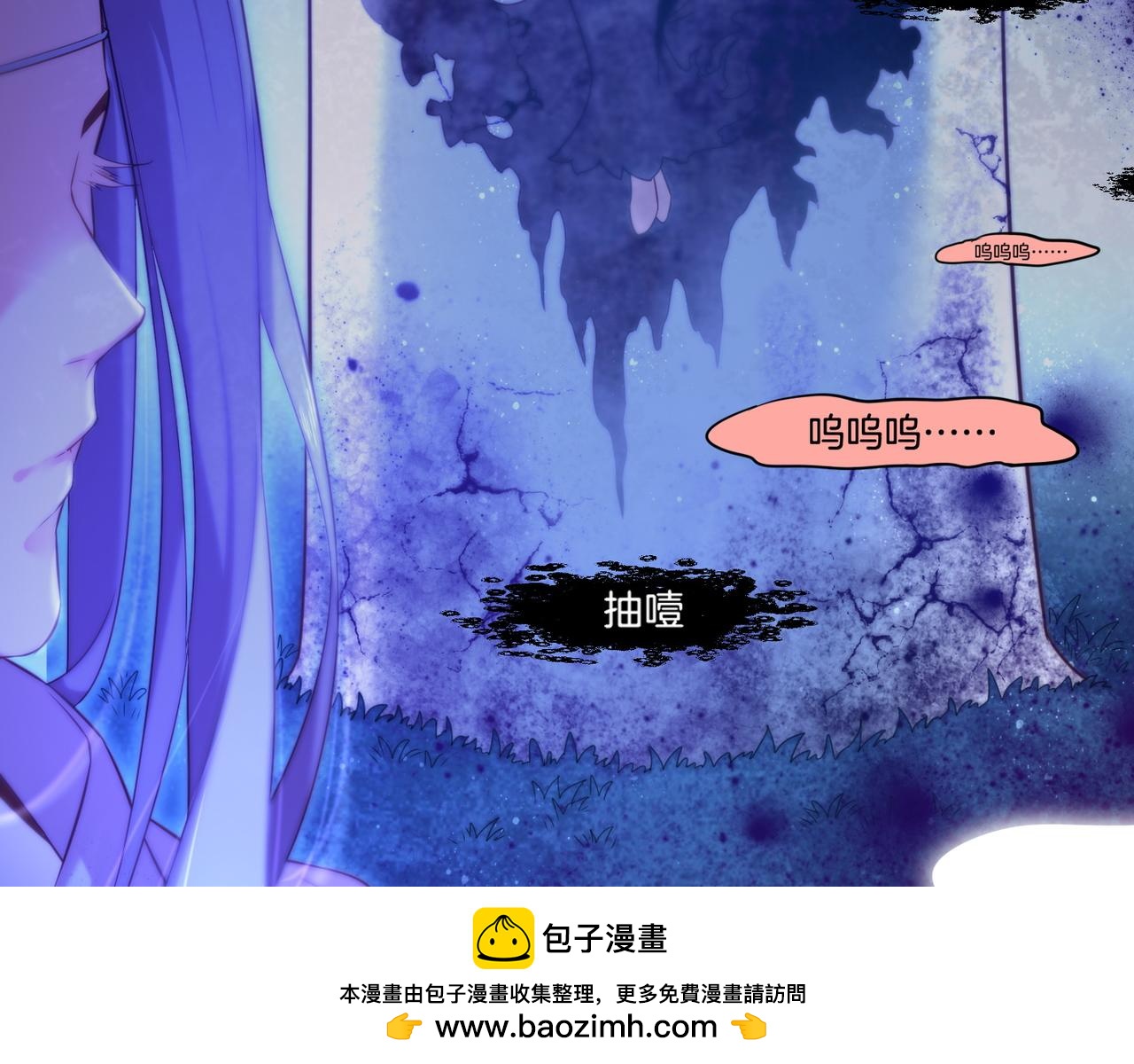 第25话 死亡之墓，幼妖长成(1/3)-第27话