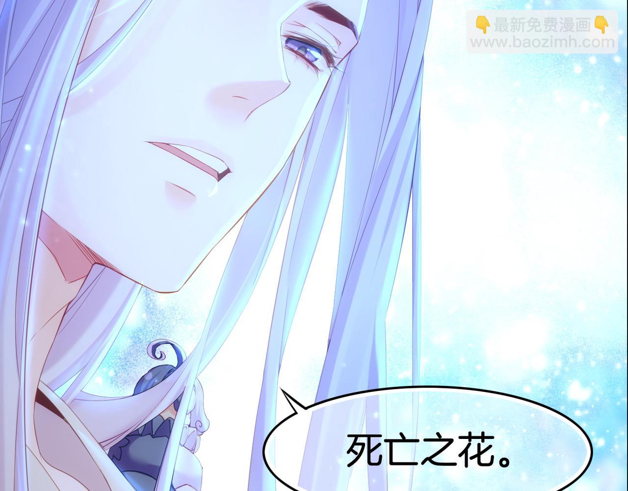 第25话 死亡之墓，幼妖长成(1/3)-第27话