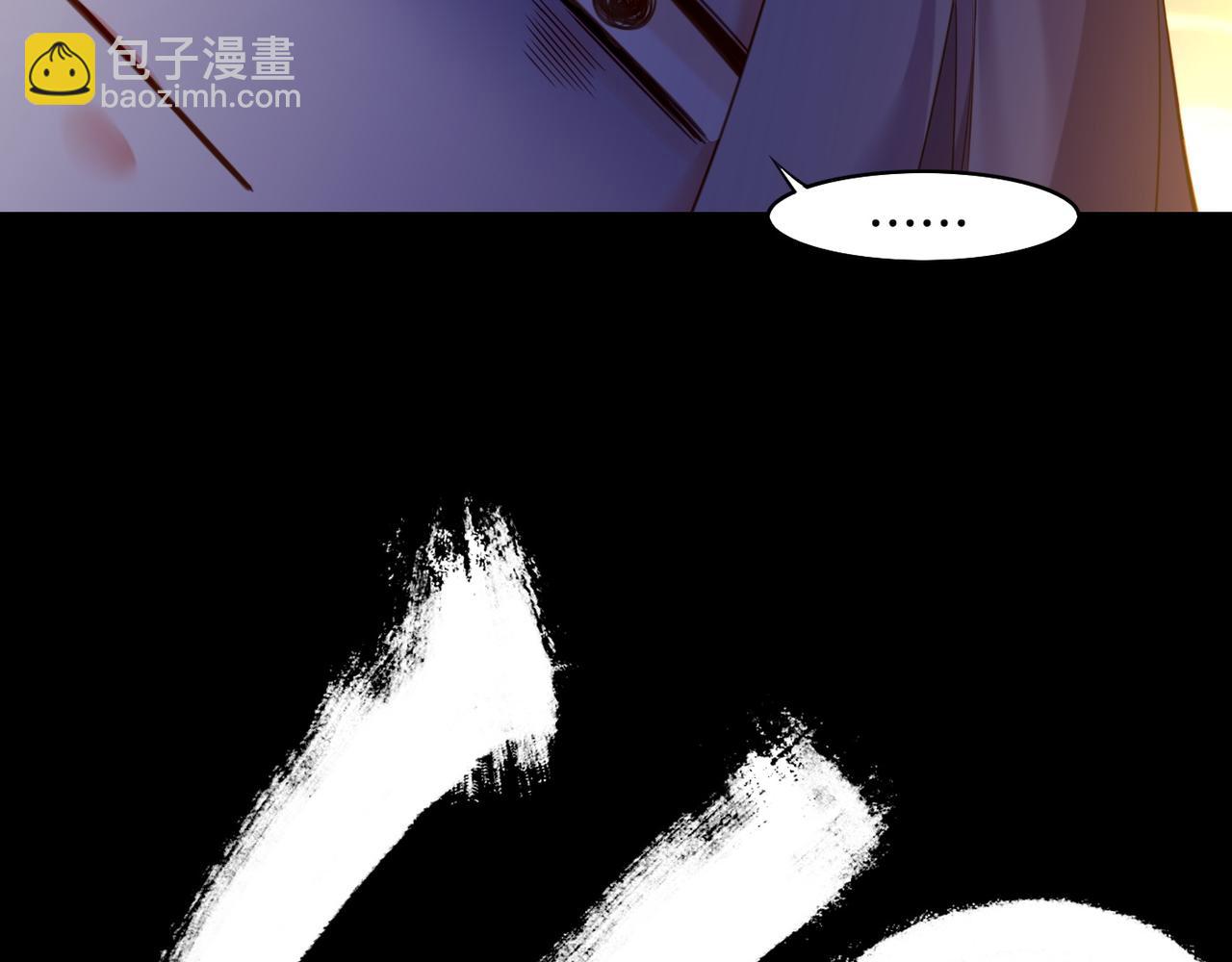 第27话  亡族灭种，回天乏术(1/3)-第29话