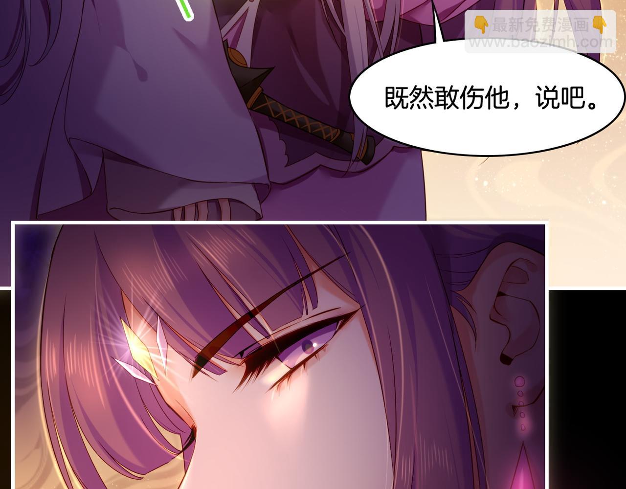 第27话  亡族灭种，回天乏术(1/3)-第29话