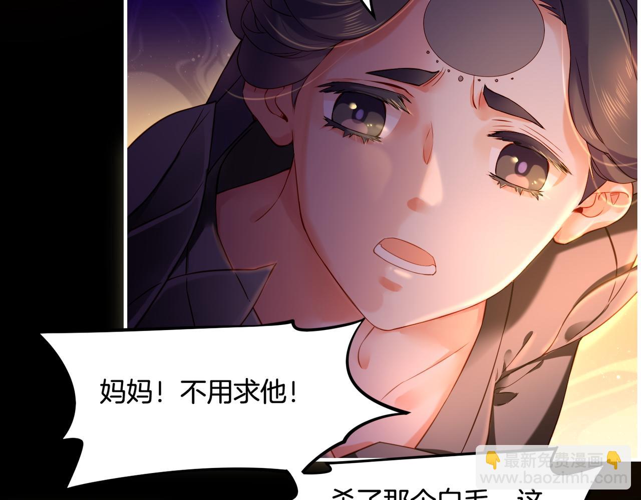 第27话  亡族灭种，回天乏术(1/3)-第29话