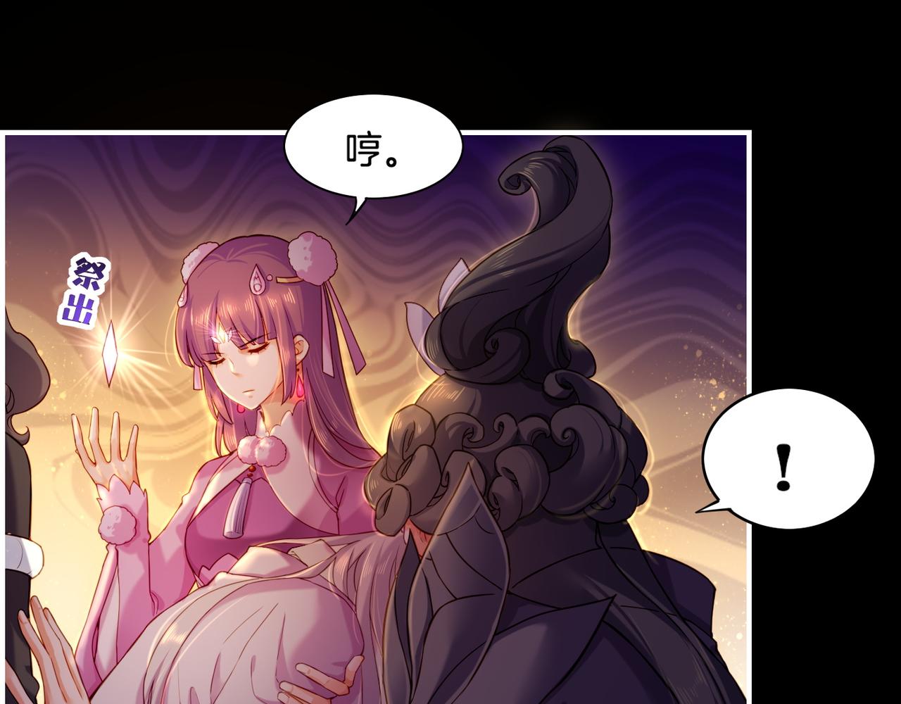 第27话  亡族灭种，回天乏术(1/3)-第29话