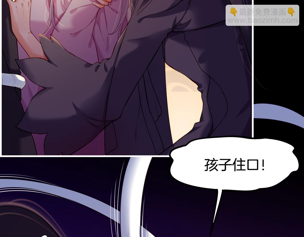 第27话  亡族灭种，回天乏术(1/3)-第29话