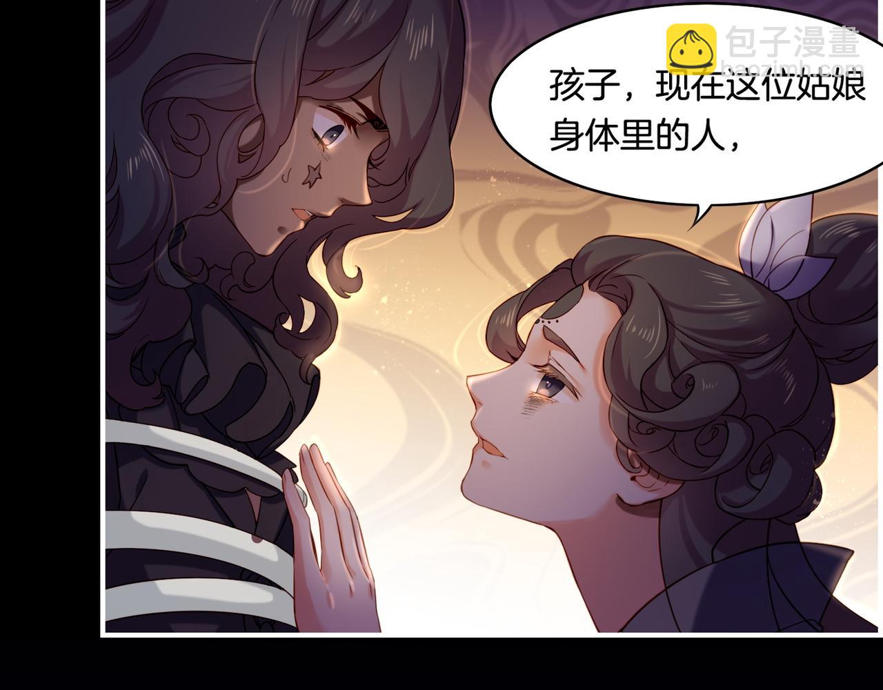 第27话  亡族灭种，回天乏术(1/3)-第29话