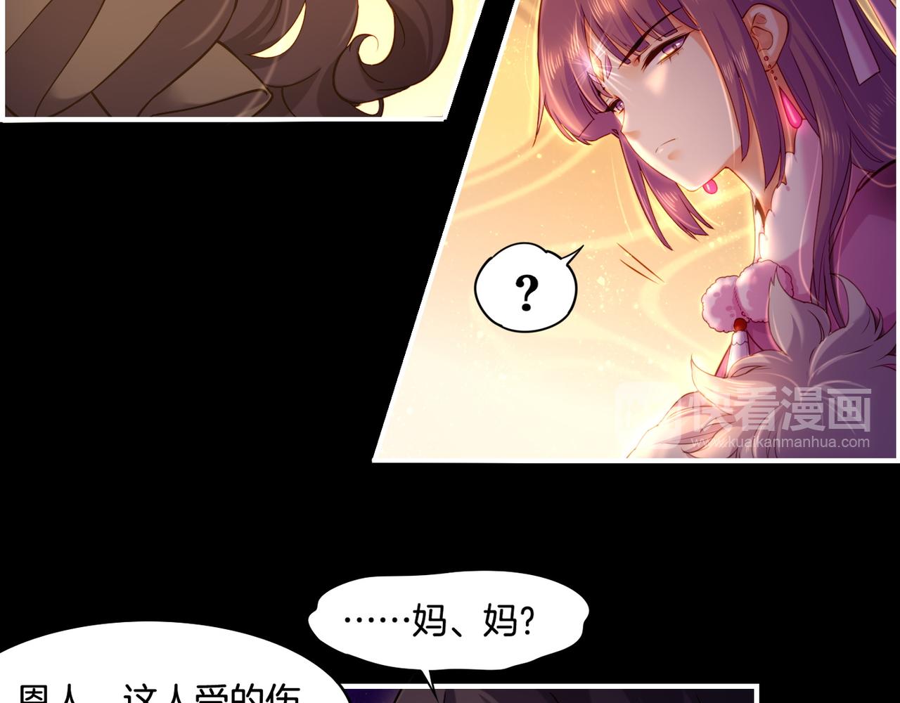 第27话  亡族灭种，回天乏术(1/3)-第29话