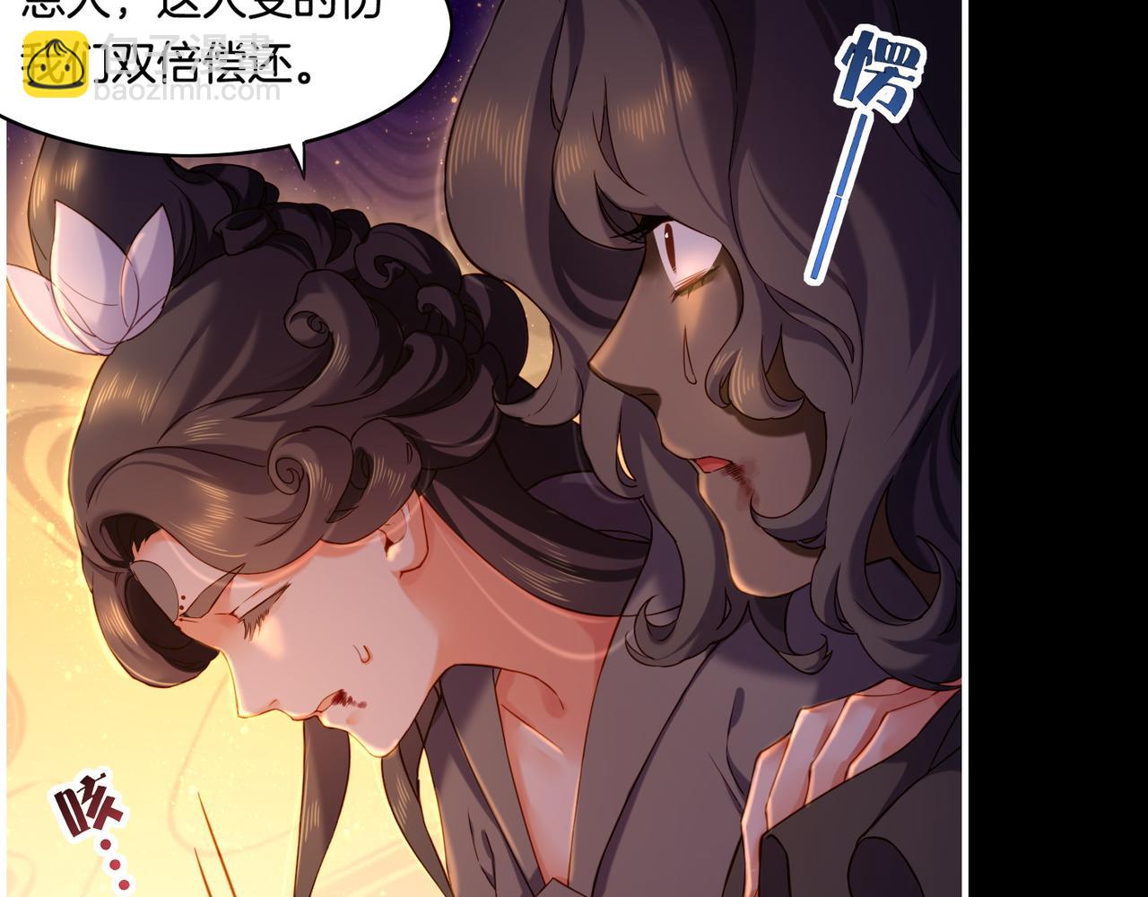 第27话  亡族灭种，回天乏术(1/3)-第29话