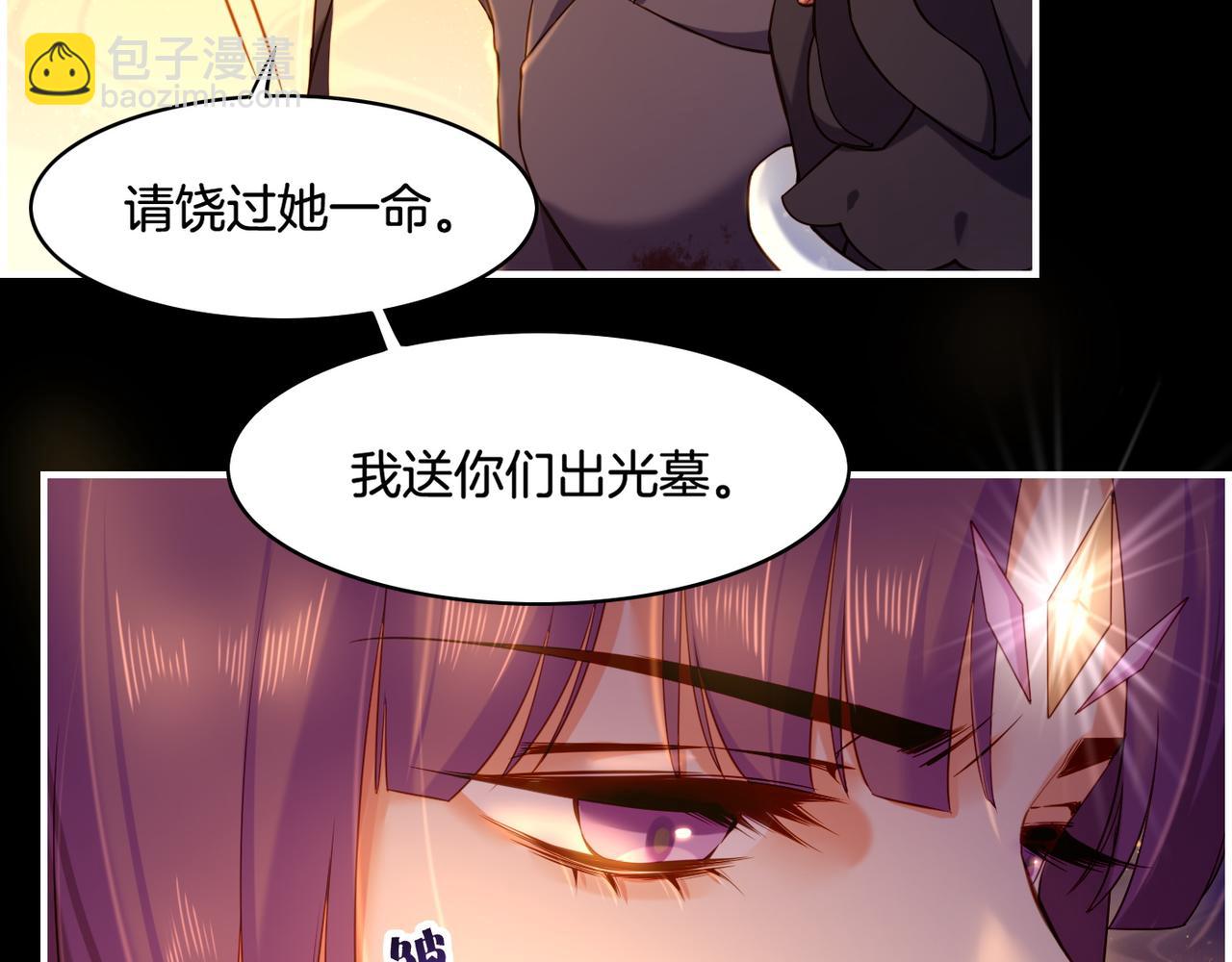 第27话  亡族灭种，回天乏术(1/3)-第29话