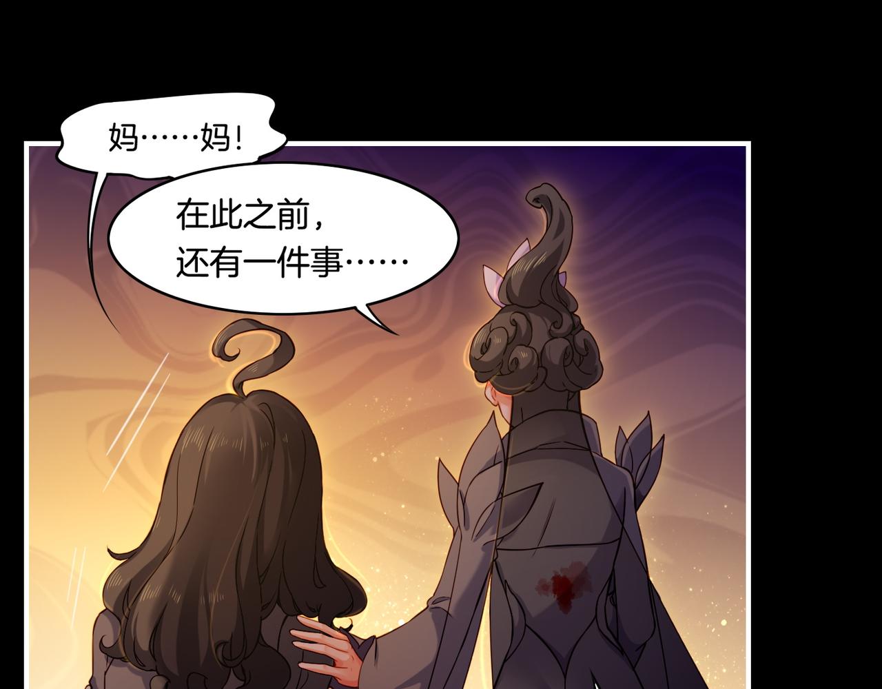 第27话  亡族灭种，回天乏术(1/3)-第29话