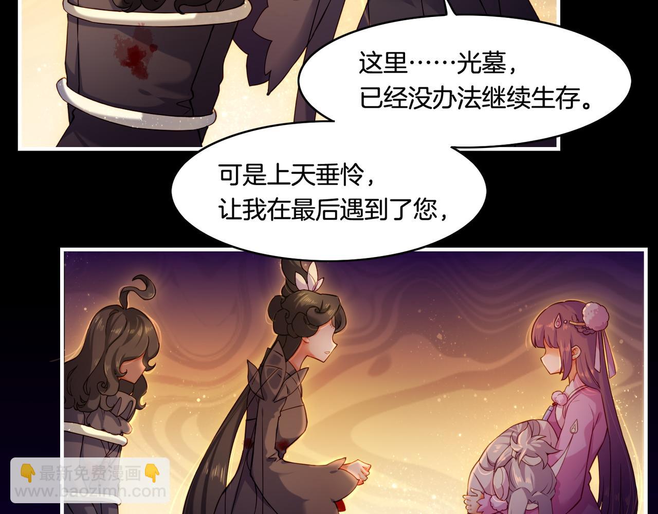 第27话  亡族灭种，回天乏术(1/3)-第29话