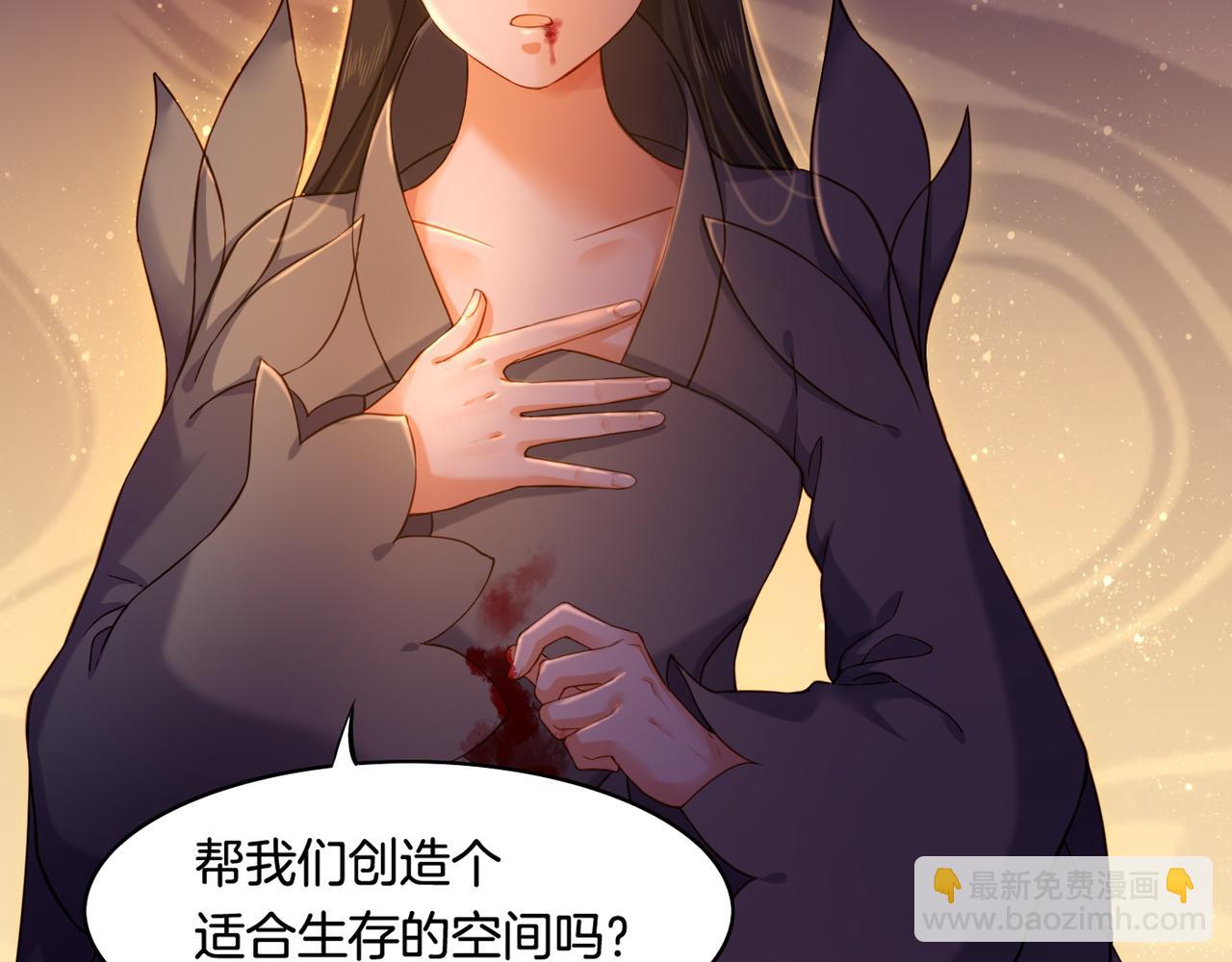 第27话  亡族灭种，回天乏术(1/3)-第29话