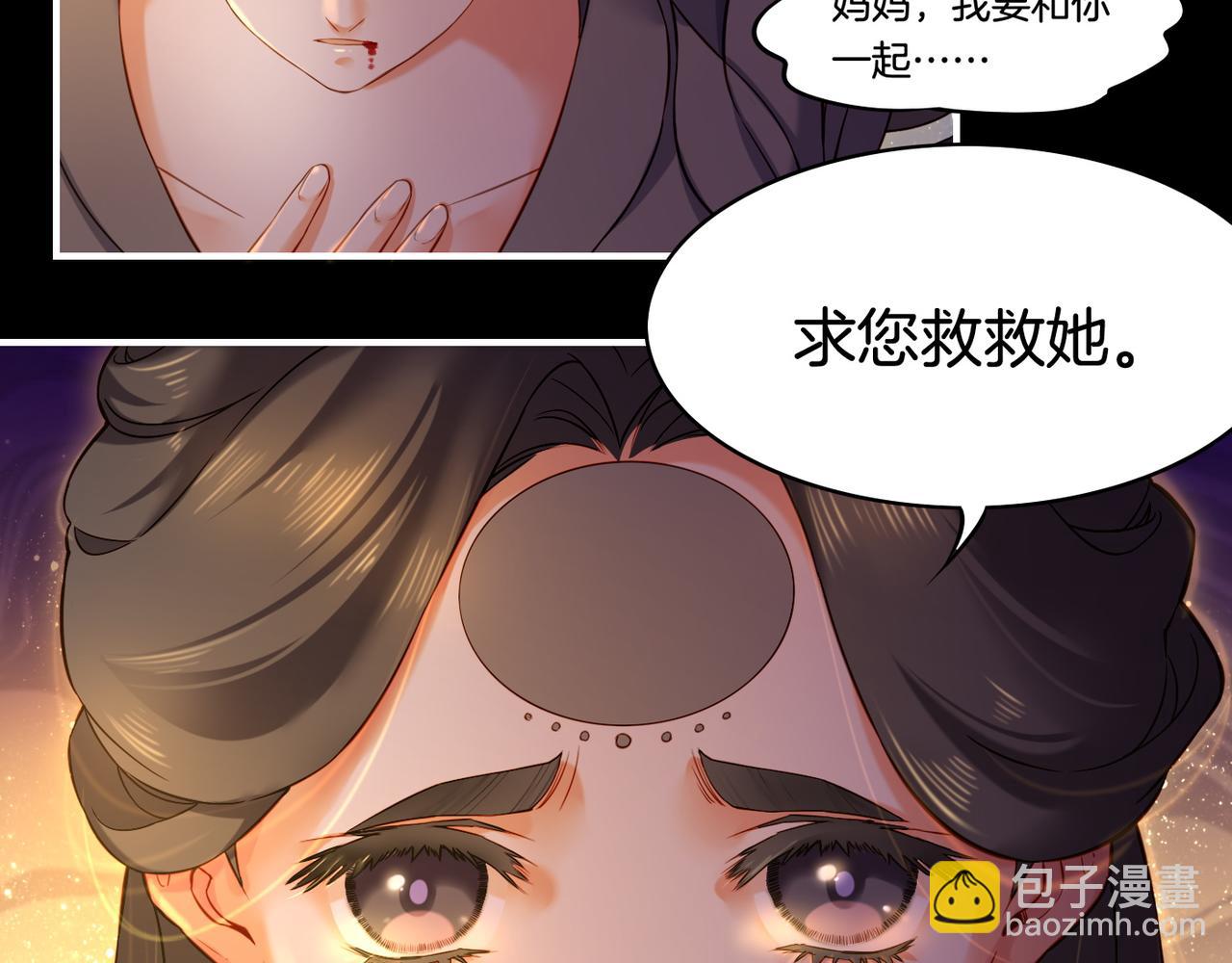 第27话  亡族灭种，回天乏术(1/3)-第29话