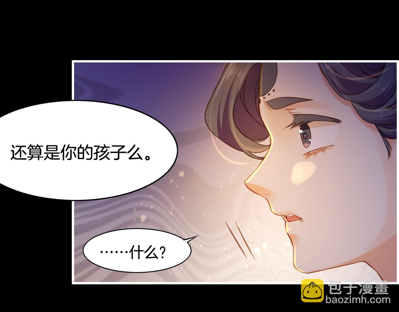 第27话  亡族灭种，回天乏术(1/3)-第29话