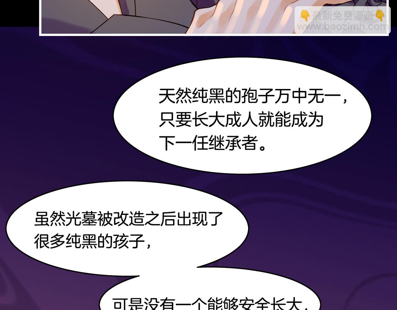 第27话  亡族灭种，回天乏术(1/3)-第29话