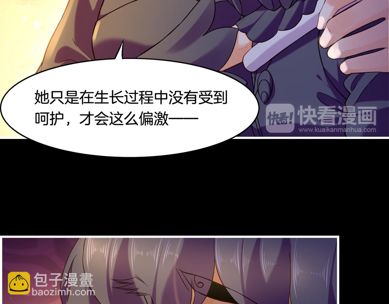 第27话  亡族灭种，回天乏术(1/3)-第29话