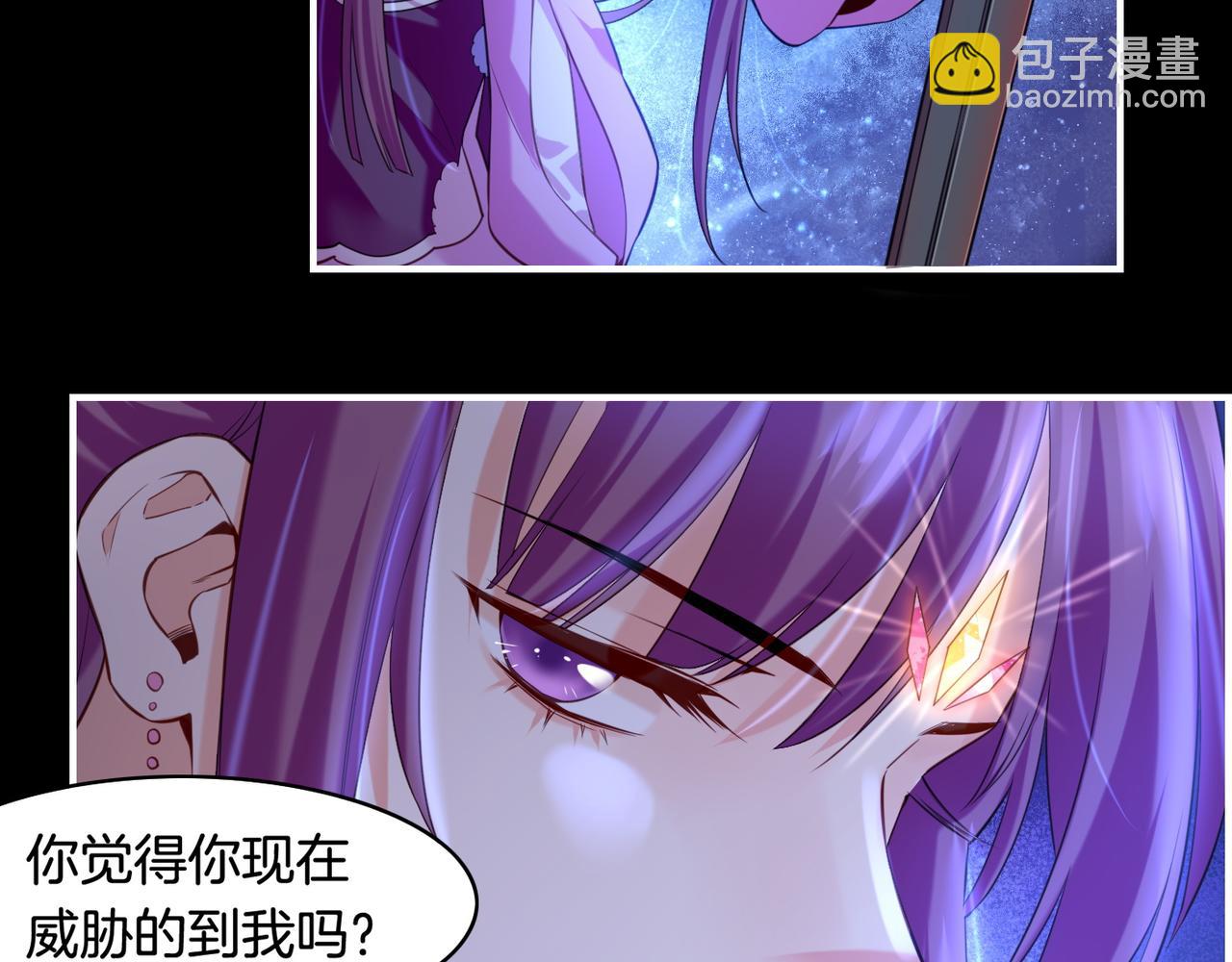 第29话 身份疑团，意决一探(1/3)-第31话