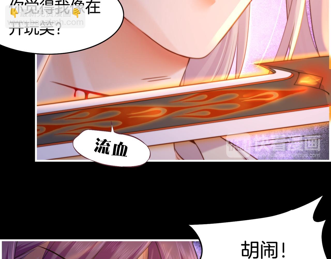 第29话 身份疑团，意决一探(1/3)-第31话