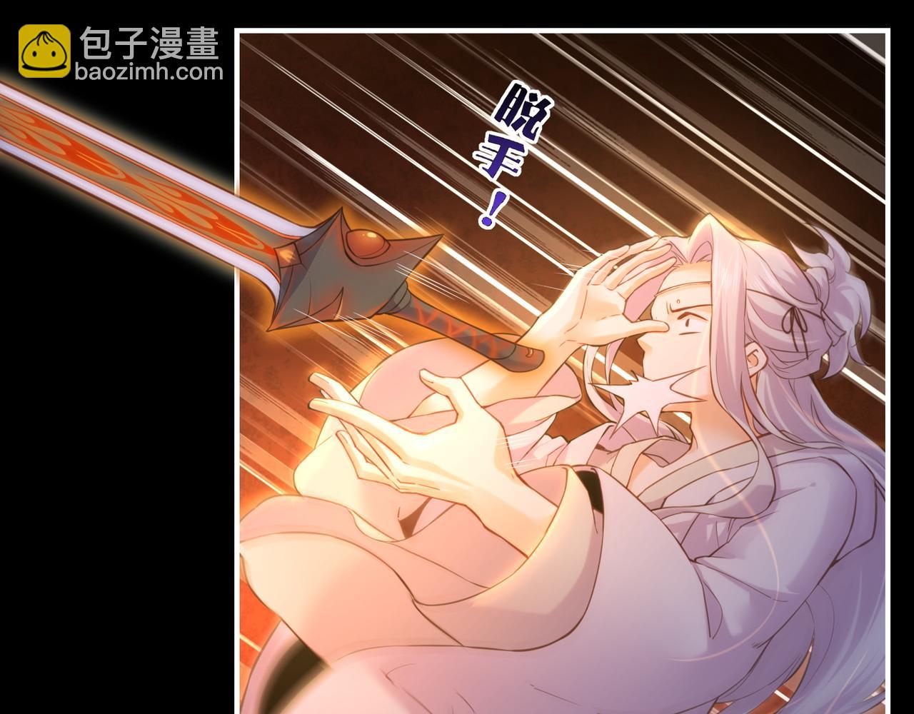 第29话 身份疑团，意决一探(1/3)-第31话