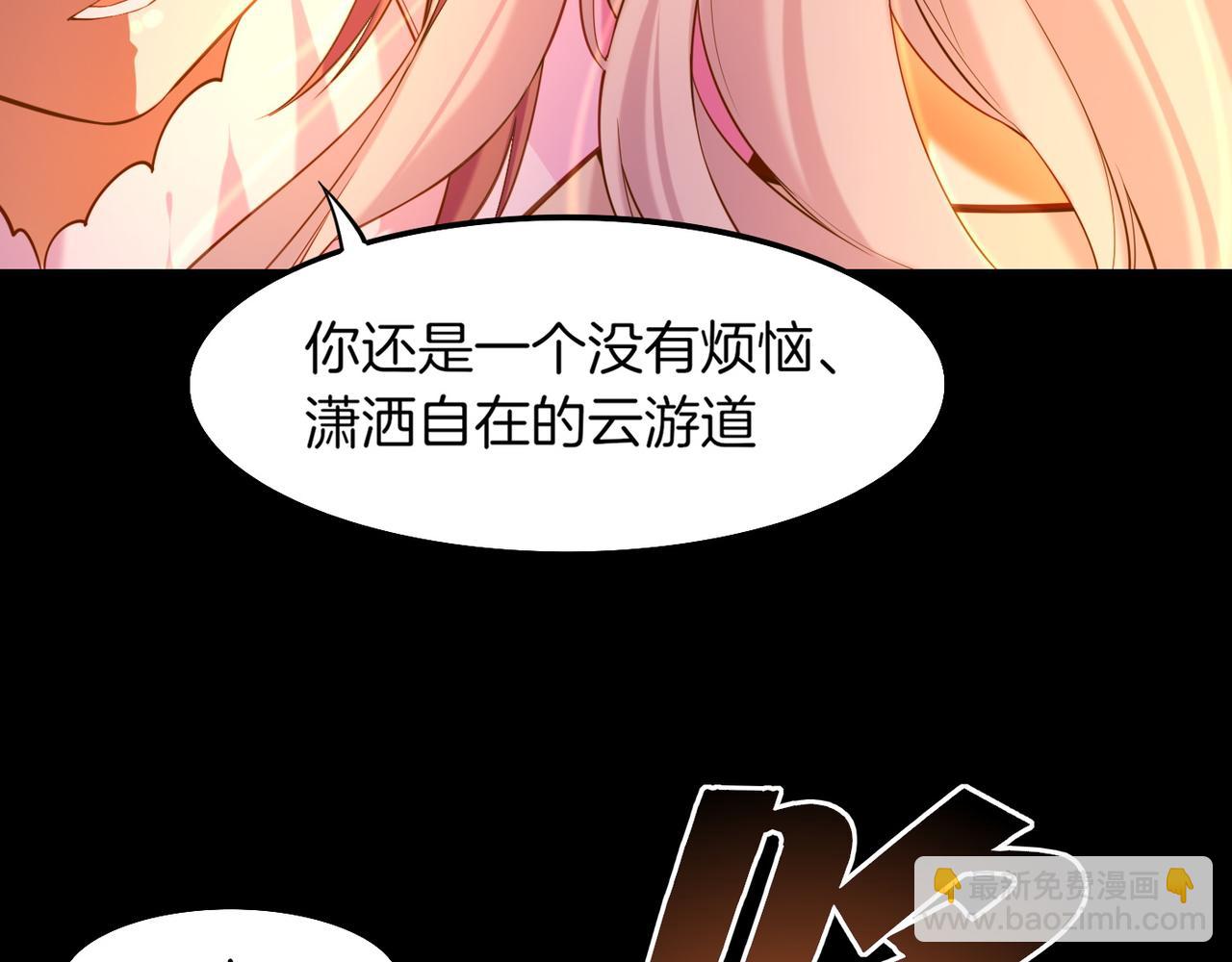 第29话 身份疑团，意决一探(1/3)-第31话