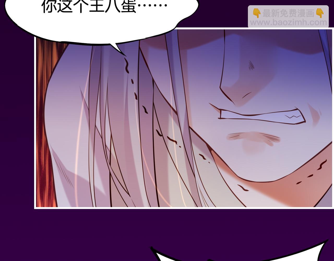 第29话 身份疑团，意决一探(1/3)-第31话