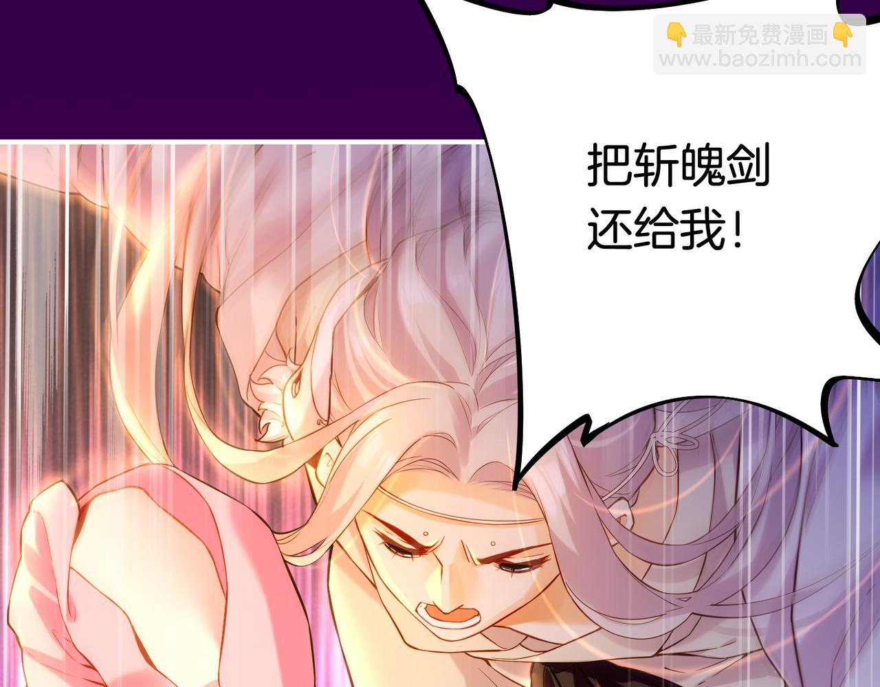 第29话 身份疑团，意决一探(1/3)-第31话