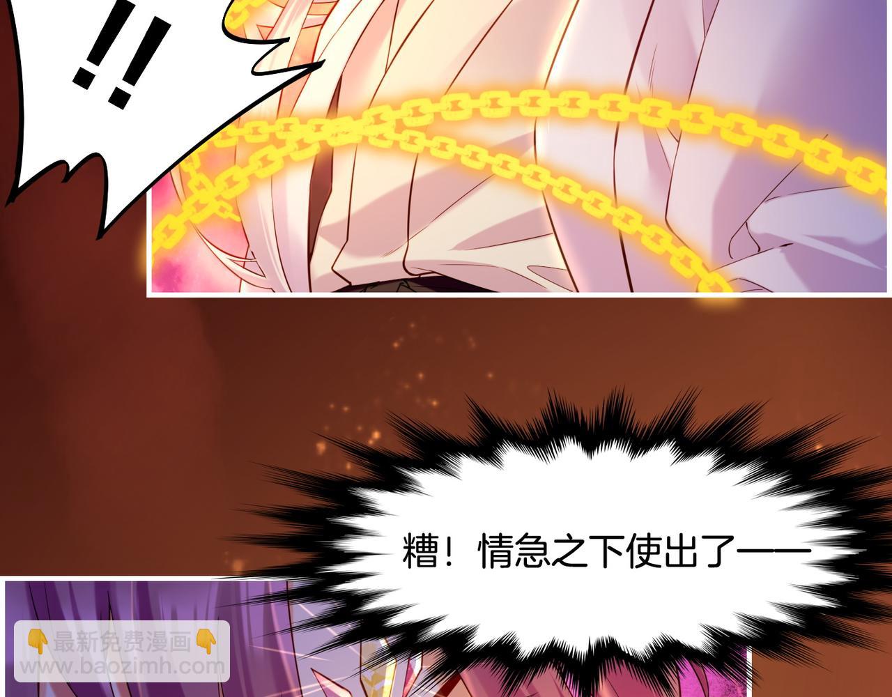 第29话 身份疑团，意决一探(1/3)-第31话