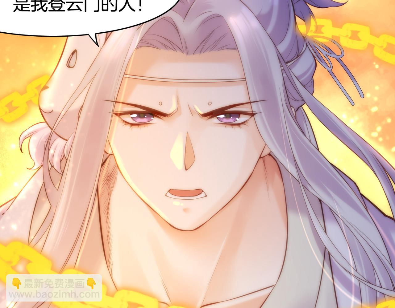 第29话 身份疑团，意决一探(1/3)-第31话