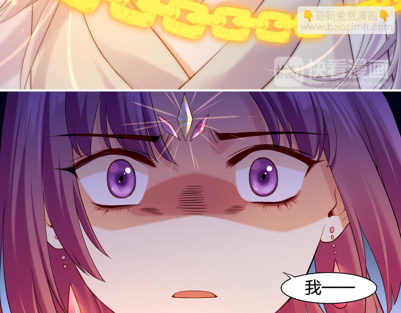 第29话 身份疑团，意决一探(1/3)-第31话