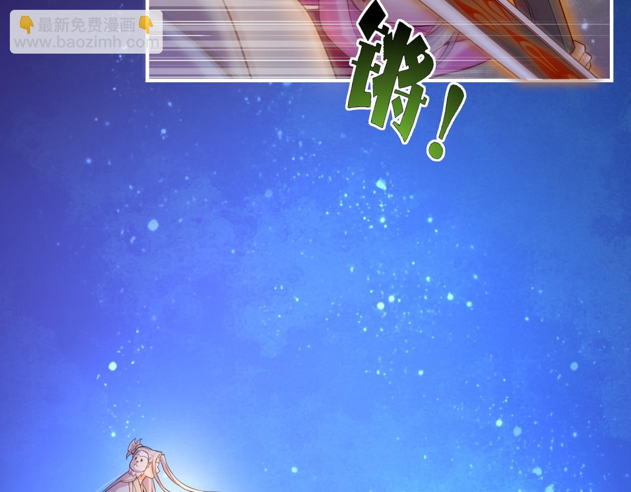 第29话 身份疑团，意决一探(1/3)-第31话