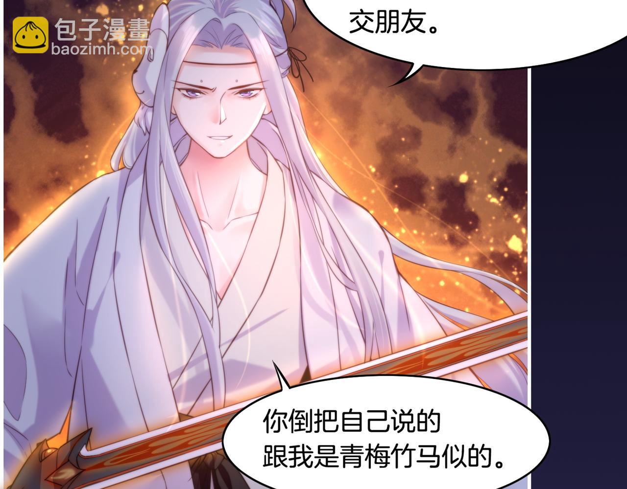 第29话 身份疑团，意决一探(1/3)-第31话