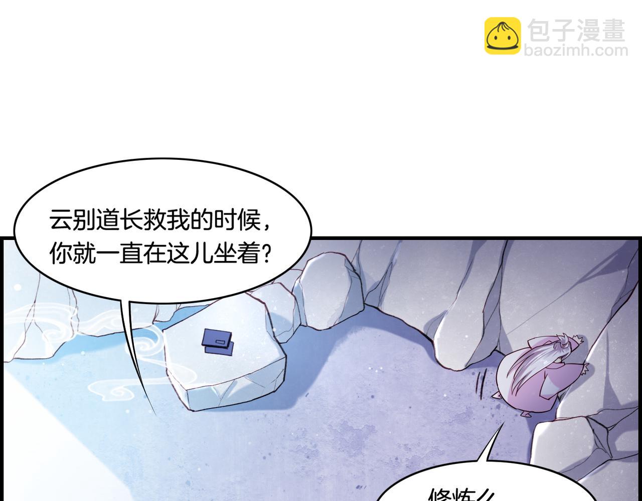 第31话 双重记忆，孰真孰伪(1/3)-第33话