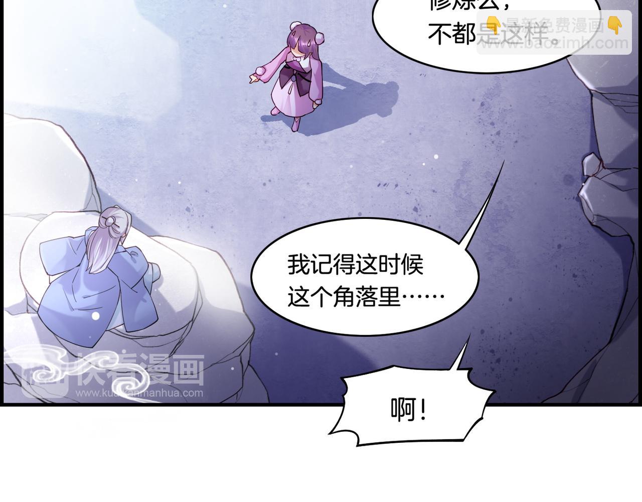 第31话 双重记忆，孰真孰伪(1/3)-第33话