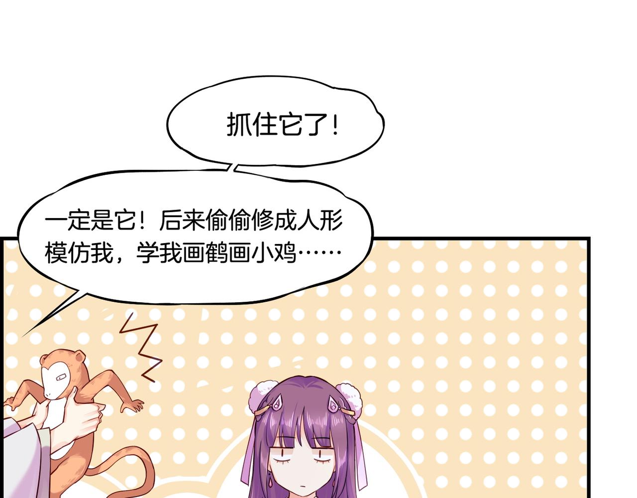 第31话 双重记忆，孰真孰伪(1/3)-第33话