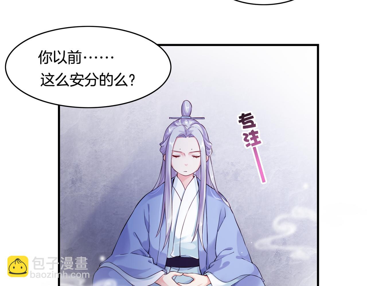 第31话 双重记忆，孰真孰伪(1/3)-第33话