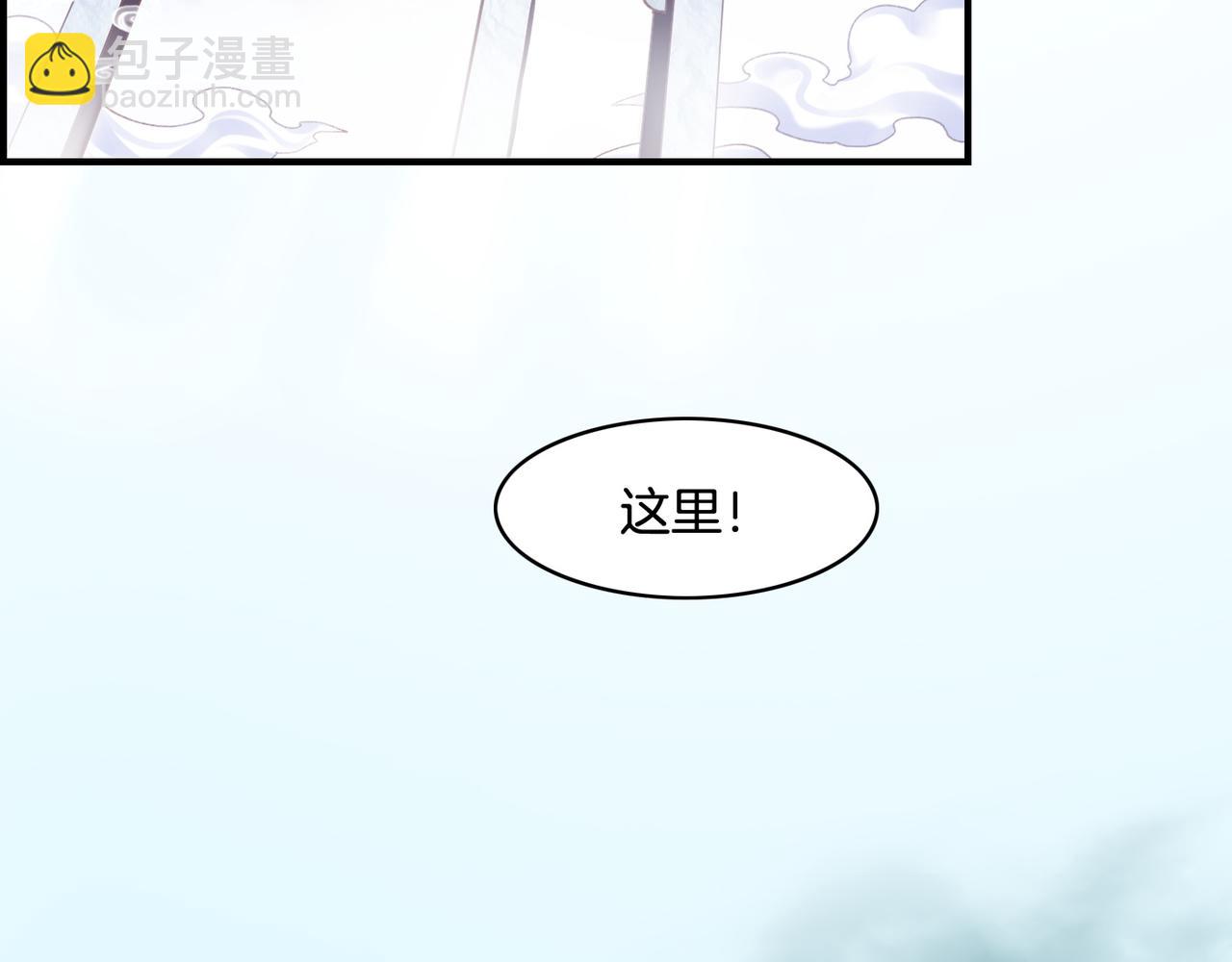 第31话 双重记忆，孰真孰伪(1/3)-第33话