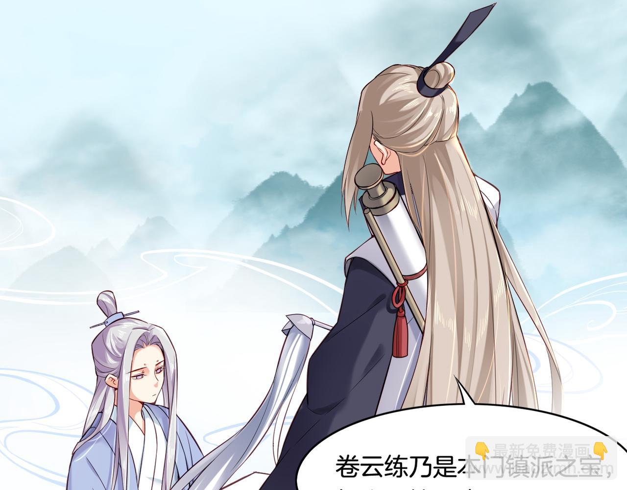 第31话 双重记忆，孰真孰伪(1/3)-第33话