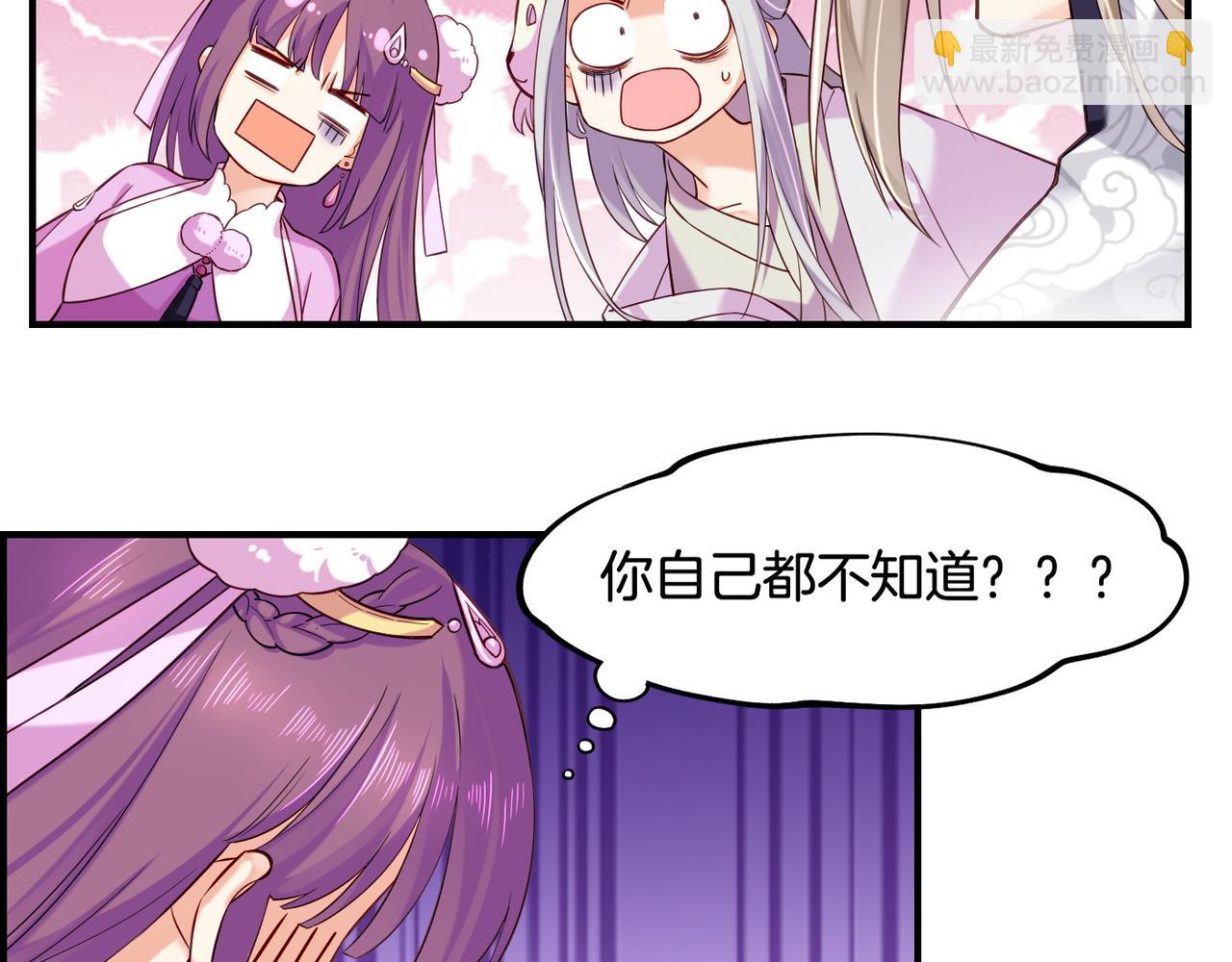 第31话 双重记忆，孰真孰伪(1/3)-第33话