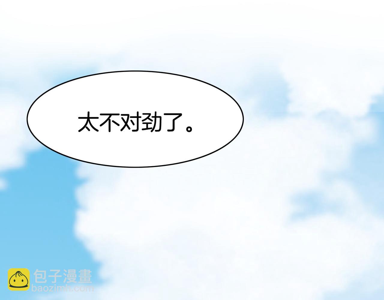 第31话 双重记忆，孰真孰伪(1/3)-第33话