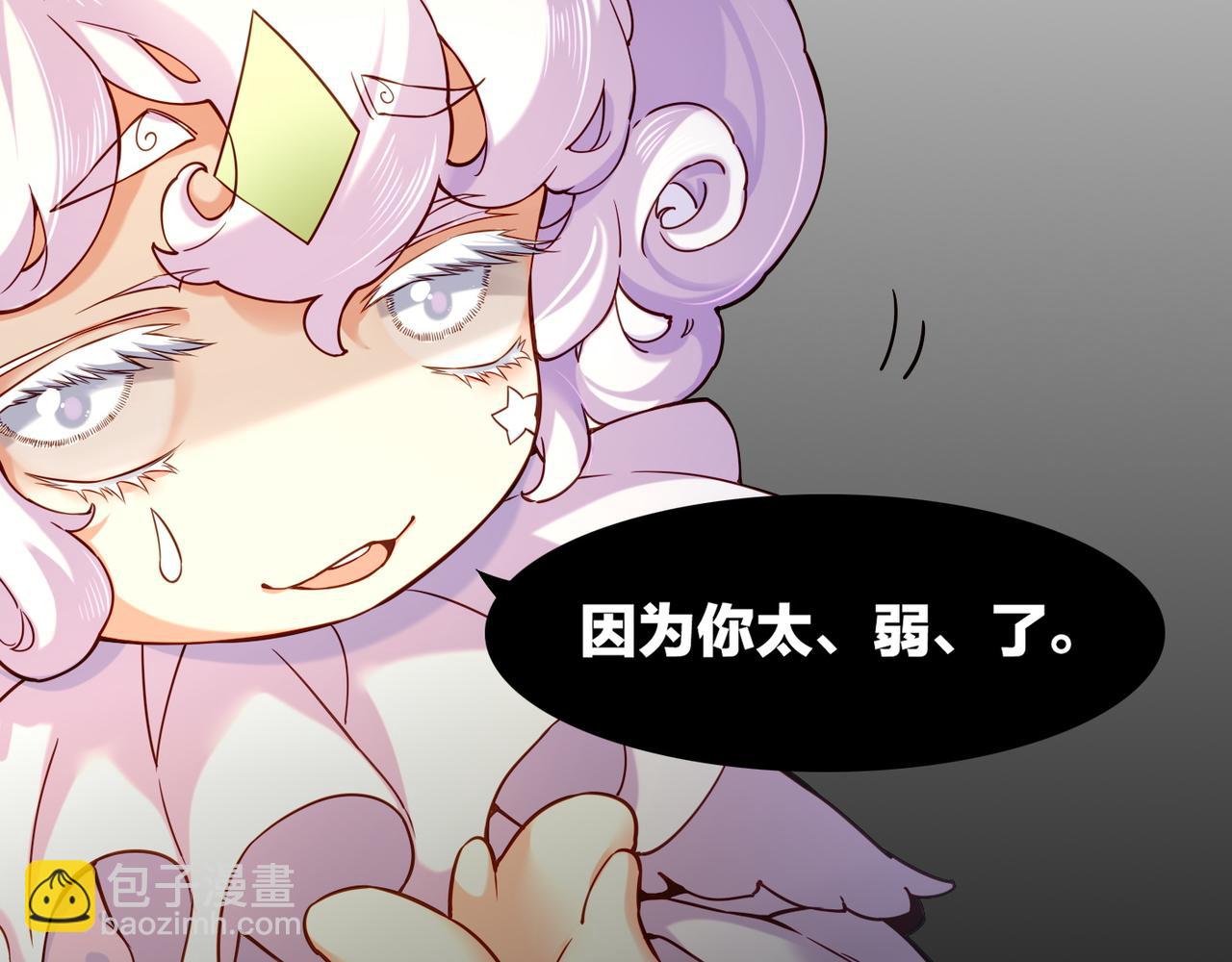 第33话 仇怨爆发，寻妖开启(1/3)-第35话