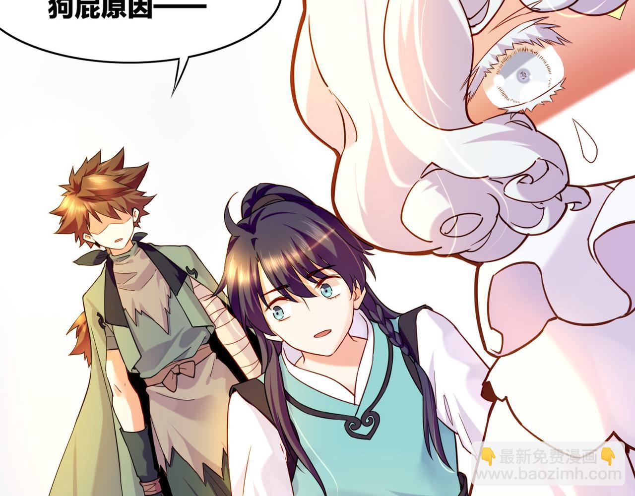 第33话 仇怨爆发，寻妖开启(1/3)-第35话