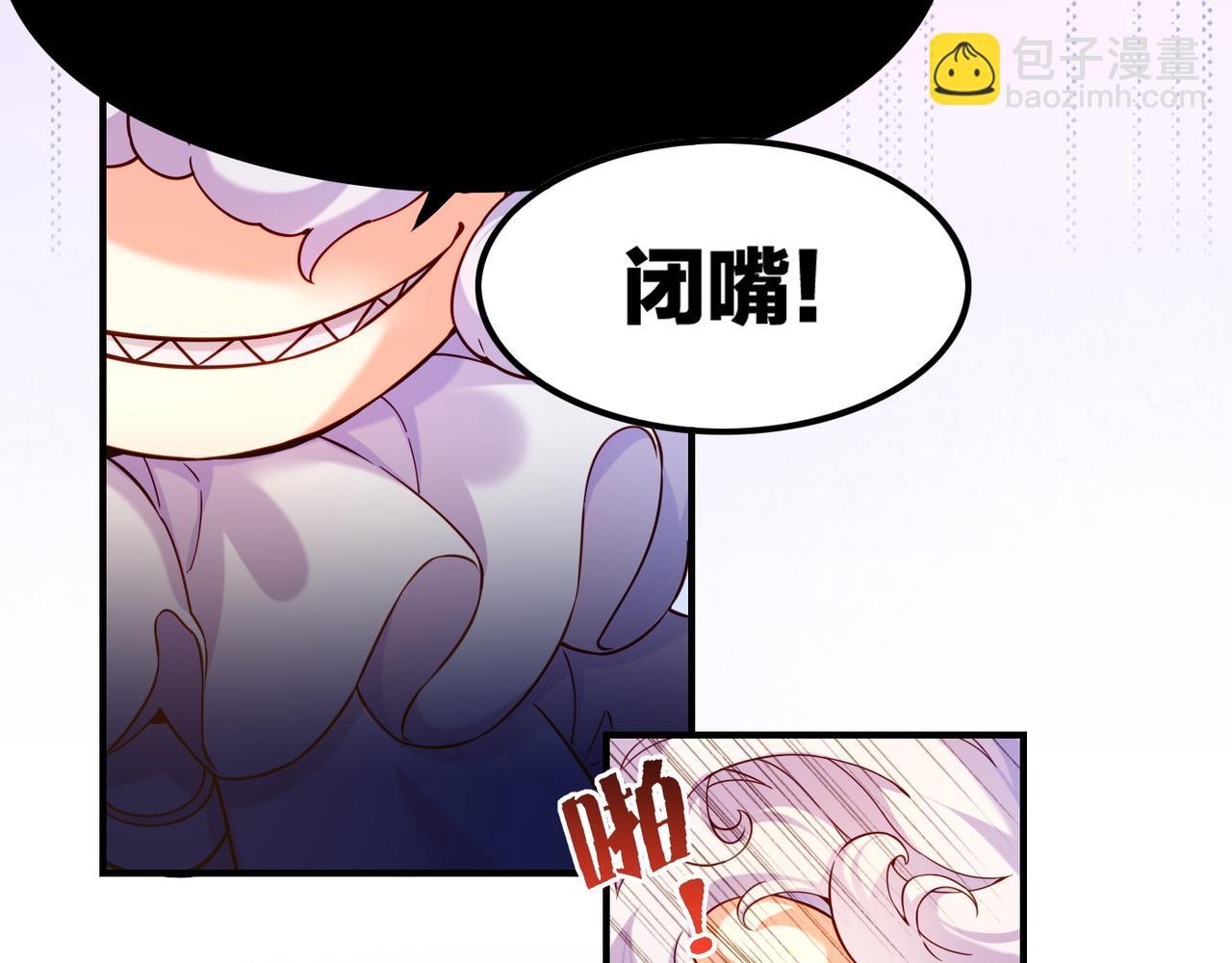 第33话 仇怨爆发，寻妖开启(1/3)-第35话