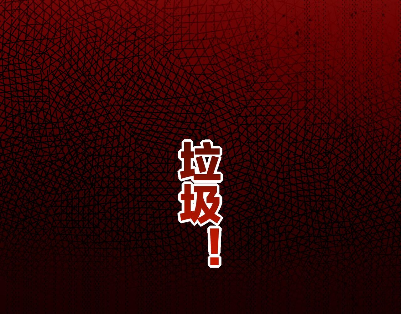 第33话 仇怨爆发，寻妖开启(1/3)-第35话