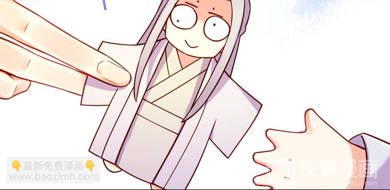 第33话 仇怨爆发，寻妖开启(1/3)-第35话