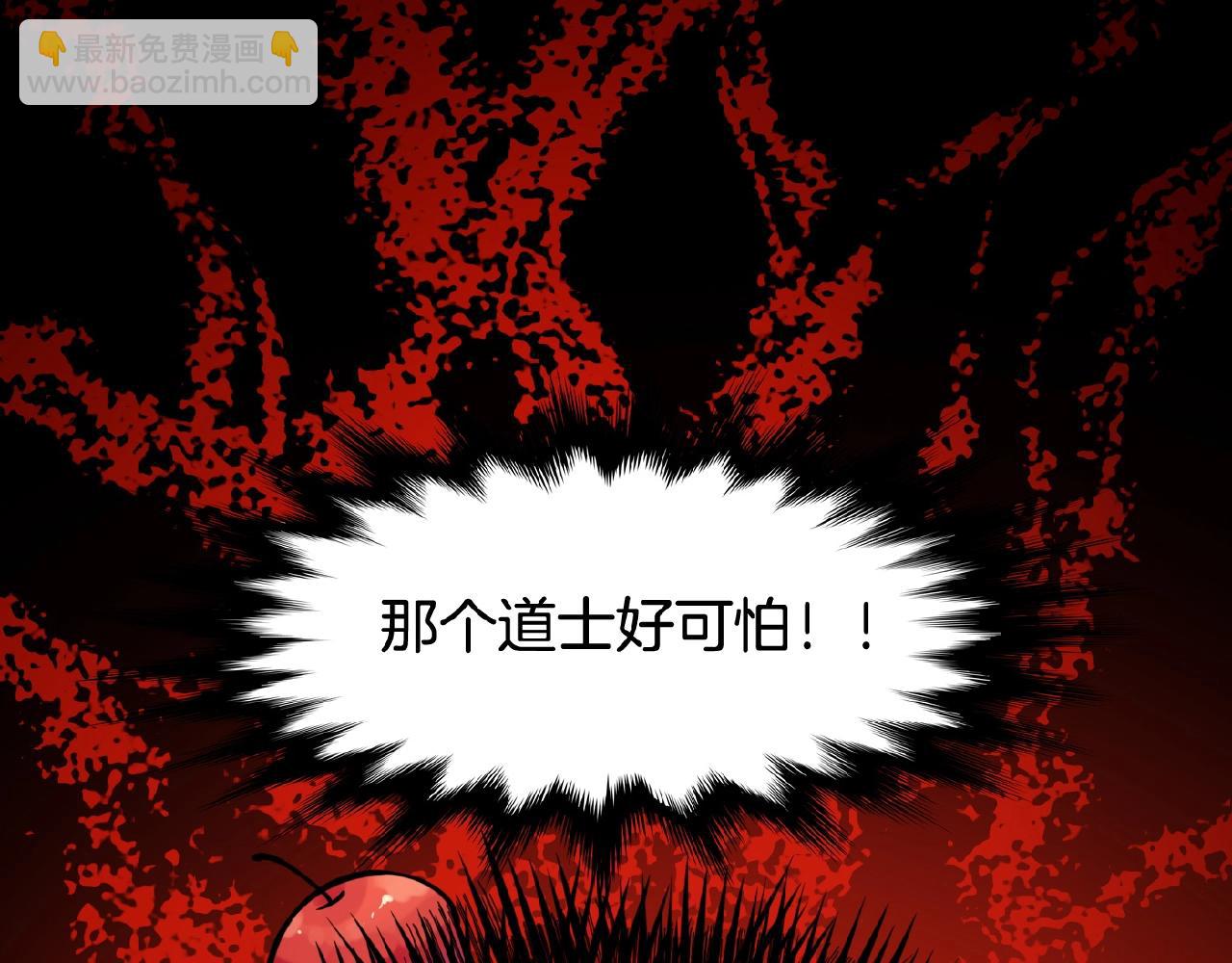 第35话 打砸妖店，威逼利诱(1/3)-第37话