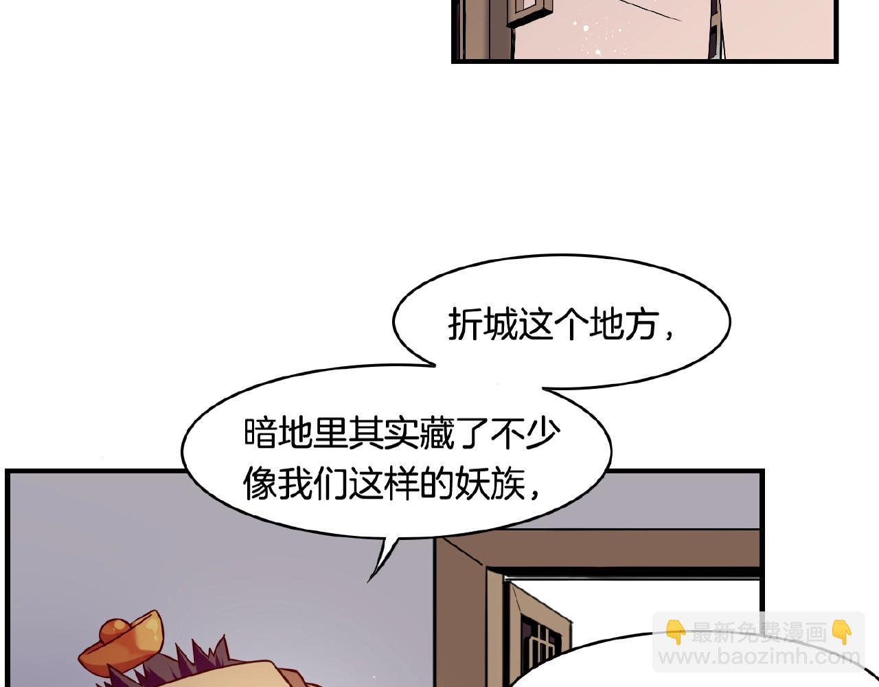 第35话 打砸妖店，威逼利诱(1/3)-第37话