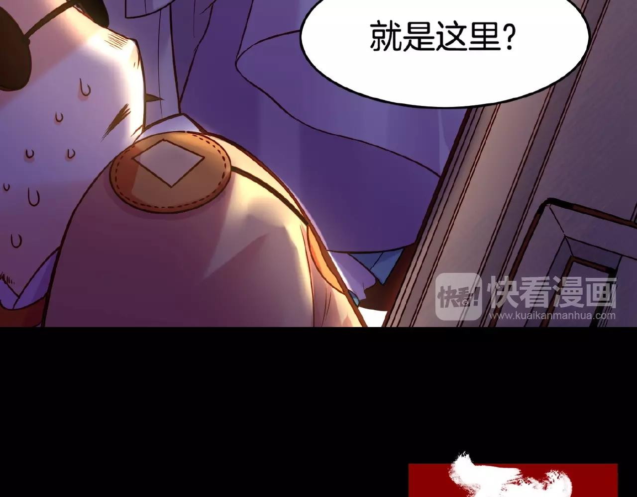 第35话 打砸妖店，威逼利诱(1/3)-第37话