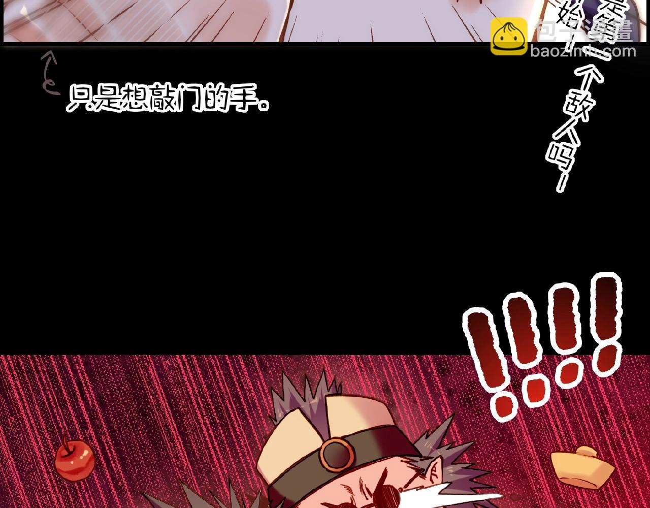 第35话 打砸妖店，威逼利诱(1/3)-第37话